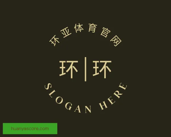 发现环亚体育官网